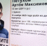 Поиски пропавшего брянского подростка завершились - ИА Наш Брянск.ru