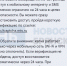 В Брянской области абоненты операторов связи массово получают SMS с угрозами блокировки - Сетевое издание Новости Брянска
