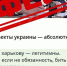 ЦУР Брянска обнаружили 185 случаев распространения фейков - Брянская улица