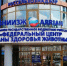 В УЧЕБНОМ ЦЕНТРЕ ФГБУ «ВНИИЗЖ» В БРЯНСКЕ ПРОЙДЕТ ОБУЧЕНИЕ ПО ОПРЕДЕЛЕНИЮ ОСТАТОЧНЫХ КОЛИЧЕСТВ АНТИБИОТИКОВ В ПРОДУКЦИИ ЖИВОТНОВОДСТВА МЕТОДОМ ВЭЖХ-МС/МС - Брянская улица
