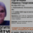 Завершились поиски 54-летней Ларисы Пугачевой из Почепского района - БрянскToday.Ru