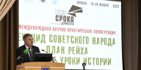 Александр Богомаз: «В настоящее время Брянская область является одним из центров по сохранению исторической памяти о событиях Великой Отечественной войны» - Администрация области