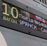 Двухэтажный поезд начал курсировать между Брянском и Санкт-Петербургом - Брянская улица