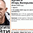 В Брянске бесследно исчез 49-летний Игорь Булыга - БрянскToday.Ru