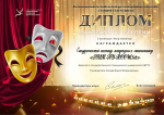 Станция Театральная