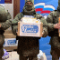 «Коробка храбрости» пополнилась игрушками от участников специальной военной операции - Единая Россия