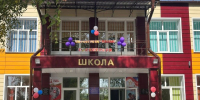 Пролысовская школа преобразилась по Народной программе «Единой России» - Единая Россия