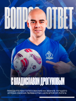 Вопрос-Ответ с Владиславом Дрогуновым