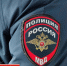 В Брянской области стали реже совершать преступления - БрянскToday.Ru