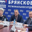 image-О реализации программы капремонта и строительства объектов образования - Департамент образования и науки