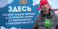 Богомаз ответил отцу лыжника Большунова, оставшегося без дома после атаки ВСУ - Сетевое издание Новости Брянска