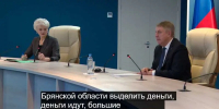 Появилось видео с прямой линии Александра Богомаза - Брянская улица