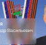 Вызвали на ковёр: почему Богомаз сдвинул вдруг на день прямую линию с народом - Брянский ворчун