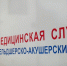 Брянцам сообщили график работы передвижных ФАПов в конце ноября - РИА Стрела