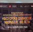 Международный научно-практический форум «Без срока давности. Нюрнберг. 80 лет». г. Москва. 21.11.2025г. - Государственный архив