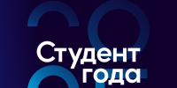 Анастасия Моисеева – финалистка Российской национальной премии «Студент года-2025» - БГУ им. академика И.Г. Петровского