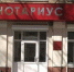 Нотариусы в Брянске объяснят долги умерших родственников - Брянская улица