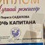 24 2 copy copy copy copy - ГТРК