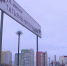25 Desnagrad - ГТРК
