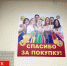 Брянцев могут оставить без скидок на маркетплейсах - БрянскToday.Ru