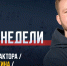 "Наш хоккей" - Сетевое издание Новости Брянска