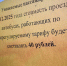 Брянцам объявили о подорожании проезда в маршрутках с декабря - БрянскToday.Ru