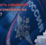 JPG Файл - УМВД по Брянску 