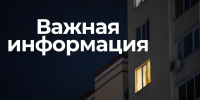Более 5 часов продлилась беспилотная опасность в Брянской области - Сетевое издание Новости Брянска
