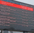 Расписание пригородных поездов в Брянской области изменится с 1 декабря в связи с ремонтом пути - Брянская улица