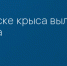Типичный Брянск - Сетевое издание Новости Брянска