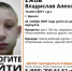 Разыскиваемого в Брянской области подростка искали и три года назад - БрянскНОВОСТИ.RU