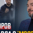 "Наш хоккей" - Сетевое издание Новости Брянска
