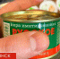 Брянцев предупредили об опасных паразитах в икре: как выбирать продукт - БрянскToday.Ru
