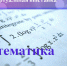 Математика. Учебная литература ЭБС «IPR SMART» и ЭБС «Лань» - БГТУ