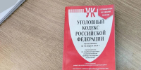 Жителей Брянской области предупредили о новых законах - БрянскToday.Ru