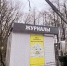 02 2 copy copy copy - ГТРК