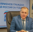 Александр Макаров провёл личный приём граждан в рамках декады «Единой России» - Единая Россия