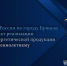 JPG Файл - УМВД по Брянску 