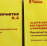 Компания-партнёр провела практический мастер-класс для студентов ИЭиП - БГАУ