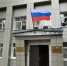 В Новозыбкове бывшего директора МУП «Жилье» осудят за сокрытие от налогов 4,4 млн рублей - Телеканал Городской
