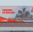 30 fmar - ГТРК