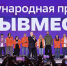 Делегация Брянской области принимает участие в мероприятиях форума #МыВместе в Москве - Администрация области