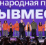 05 my vmeste mskkk - ГТРК