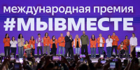 05 my vmeste mskkk - ГТРК