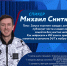 Михаил Снитков о «контент-заводе» на нейросетях: спикер Брянского бизнес-форума — 2025 - Центр оказания услуг Мой Бизнес