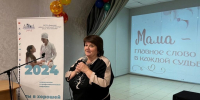 Мероприятие ко Дню матери - Брянский медико-социальный техникум