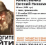 В Брянской области без вести пропал 66-летний Евгений Алексеенко - БрянскToday.Ru