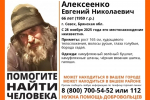 В Брянской области ищут 66-летнего Евгения Алексеенко