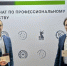 08 professionaly - ГТРК