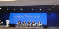Состоялся форум федерального проекта партии «Единая Россия» «Российское село» - Департамент сельского хозяйства